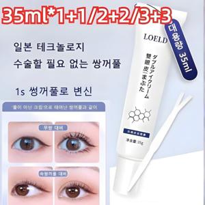 쌍꺼풀 펜 LOELD 일본 쌍꺼풀 정형크림  효과적인 쌍꺼풀크림 쌍꺼풀테이프 쌍커풀액 아이 화장품