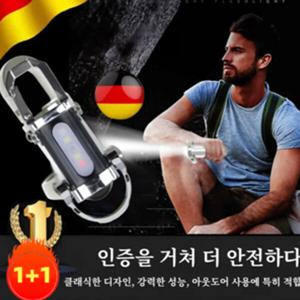 1+1 다기능 미니 키홀더 손전등 초강력 led 손전등 휴대용 손전등