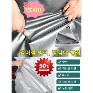두꺼운 차양막 방수포 차량  차단 가리개  차단제  차단 두껍게 하다 차양포 방수/비를