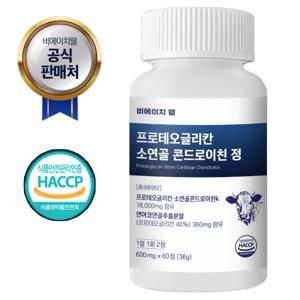 비에이치웰 소연골 콘드로이친 프로테오글리칸UP 60정 1개