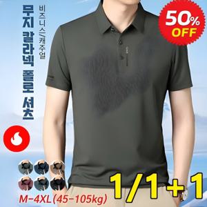 남성 쿨티셔츠 반팔 남성 쿨티셔츠 남자 냉감 셔츠 다기능 아이스 실크 반팔티셔츠