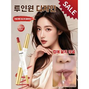 컵에 묻지 않는 듀얼 헤드 립스틱 립라이너 듀얼 립 라이너 지워지지 않는  듀얼 립스틱 라이너