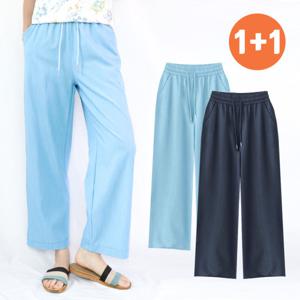 1+1 시원한 쿨링 여름 스판 청바지 텐셀 데님 와이드 밴딩팬츠 찰랑찰랑 가볍고 시원한 착용감