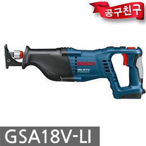 보쉬 GSA18V-LI 본체만 18V 충전컷소 컷팅 목재 철재 GSA18V-LI