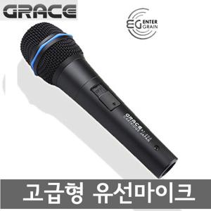 카날스 콘덴서마이크 보컬 찬양 강의용 마이크