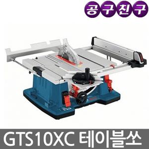 보쉬 GTS10XC 테이블쏘 2100W 254mm 톱날포함 GTS10J후속 목재 절단 GTS10XC