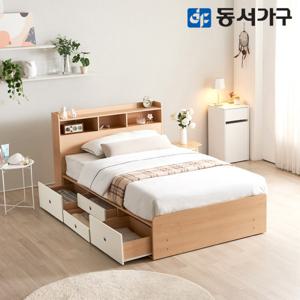 동서가구 미휴 수납침대 모음전 SS/Q / 침대 침대프레임 슈퍼싱글침대 퀸침대 슈퍼싱글프레임