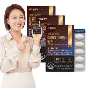 데일리코어 칼슘마그네슘D 망간 60정 3박스/천호식품
