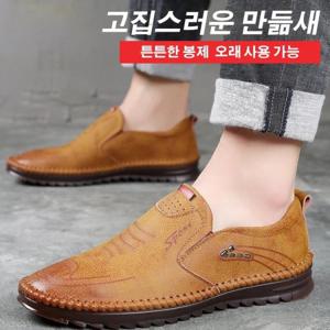 엔티랄라 가죽구두 남성 구두 남성 플랫 슈즈 로퍼 편안한 부드러운 밑창 양질의 재료 부드러운 밑창 남성