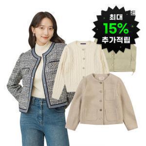 (15%적립)(20+20%쿠폰+무배) 미센스 F/W 이너+아우터 단독특가 인기 가디건/원피스/팬츠 외 100종