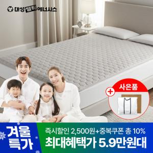 최종가 5.9만) 대성 국산 도톰 토퍼형 탄소매트 그래핀 전기요 전기매트 워셔블 카본매트 싱글(S)