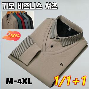 1/1+1비즈니스 레이어드 기모 상의 비지니스레이어드기모상의