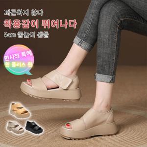 모던 웨지 샌들 여자 샌들 통굽 샌들 여자 샌들 웨지힐 통굽 샌들