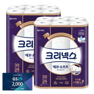 크리넥스 도톰한 3겹 데코소프트 28M 24롤 2팩 휴지 화장지 +GS 2천원권 증정(11월 21일 카톡발송)