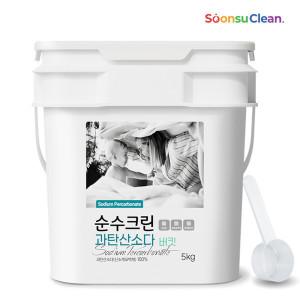 순수크린 과탄산소다 5kg 버킷+스푼1개 증정 외 베이킹소다 버킷 모음전