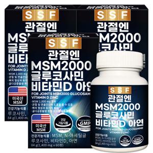관절 MSM 2000 글루코사민 비타민D 3박스(180정) 아연 보스웰리아 콘드로이친