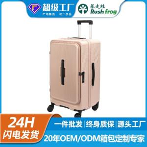 트렁크 2025 트렁크 2628 트렁크 탑승 비밀번호 트렁크 가방 TSA 세관 잠금