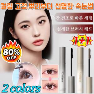 슬림컬 더블사이드 마스카라 워터프루프 마스카라 작은 태양 길고 풍성한 마스카라