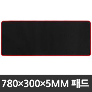 OKP-L9000 장 마우스패드 게임방인기 780x300x5mm PC방 게이머 게이밍 게임 추천 인기 상품 데스크탑장패드