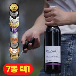 이든베일 까베르네 소비뇽 호주직수입 무알콜와인 750ml 레드와인 논알콜 호주판매 1위 알콜제거와인