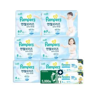 팸퍼스 전 라인 기저귀 2박스 모음전+스타벅스5천원+16매추가증정