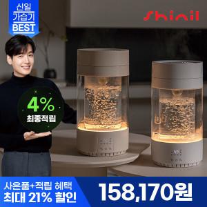 (즉시할인12%) 26년형 신일 가열식 무드등 원통형 스텐레스 물멍 가습기 SUH-CV600ZA (예약판매)