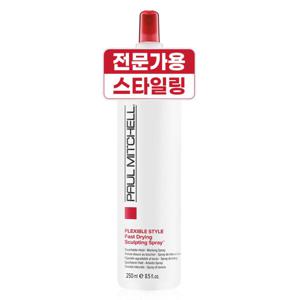 패스트 드라잉 헤어스프레이 대용량 헤어픽서 250ml 1개