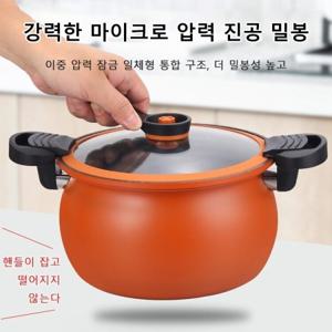 CHRRY 다용도 스튜 냄비 팻던던 마이크로 압력솥 휴대용 압력솥 진공저압냄비