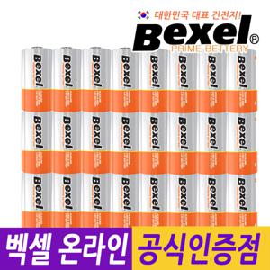 온라인팩 알카라인 D형 건전지 24개 벡셀온라인공식대리점