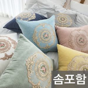 (단독 초특가 행사) 마가렛 레이스 쿠션커버 사각 소파쿠션(솜포함) _50X50cm (7colors)