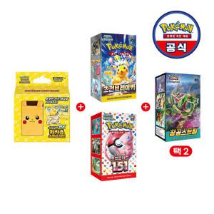 포켓몬 카드게임 스타터세트ex 피카츄 스페셜세트 + 확장팩 초전브레이커 + 확장팩 151 + 추가 확장팩 택2