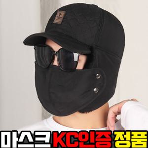 KC인증 마스크 퀼팅 귀달이 방한모자 군밤모자 남자 남성 겨울 털모자 항공모자 귀마게 야외 작업 고소모