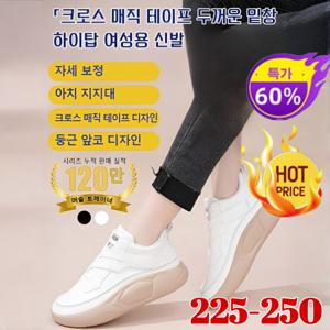 히트 반값크로스 매직 테이프 두꺼운 밑창 하이탑 여성용 신발 크로스  통굽 슈즈 225-250