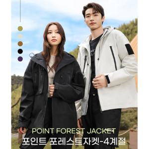 남여공용 커플 바람막이 가을자켓 야상 러닝 등산 캐주얼 자켓 점퍼 (2개이상추가할인)