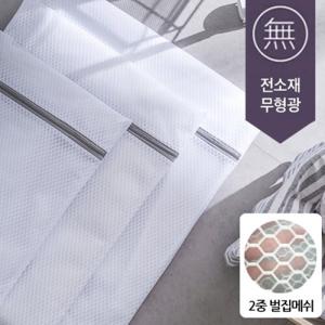2중 메쉬 무형광 세탁망 빨래망 대형 중형 소형 3종 세트 손상되기 쉬운 니트 / 아기 세탁물도 안전하게