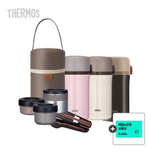 일체형 콤팩트 보온도시락 배민5천원권 100% 증정