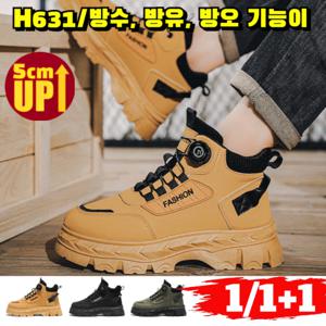 10만 켤레 돌파 가을 신발 끈 프리 빈티지 마틴 부츠 빈티지 워커 등산 스니커즈 수제  마틴부츠