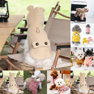 비유펫 곰 뽀글이 하네스 조끼 S-2XL/강아지/애완견/의류/애견옷/애견티/겨울옷/따뜻한/포근한/보호/예쁜