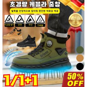 가을 신발 끈 프리 빈티지 마틴 부츠 자상 방지 안전화 남성 미끄럼 방지 작업화 하이탑 안전화