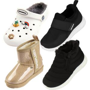 (15+10%쿠폰) 아동 워커 부츠 털 슬리퍼 털신 키즈 어린이 패딩 주니어 방한 신발 여아 방한화 초등 유아