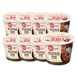 햇반 컵반 불닭마요 덮밥 219g 8개