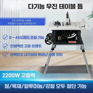 테이블쏘 목공기계 목공용  목재재단기 충전톱 멀티용