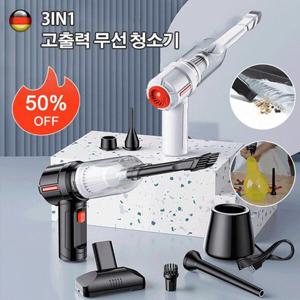 휴대용 무선충전기 3in1 고출력 무선청소기 핸디 청소기
