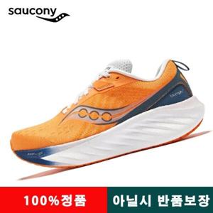 소코니 승리 22 여성 오렌지 런닝화 S10964-215