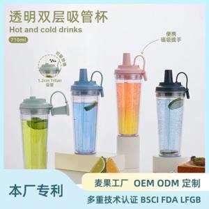 2025 이중 플라스틱 빨대 컵 맞춤형 큰 구멍 흡입 진주 우유 티 컵 휴대용 자석 빨대 물 컵