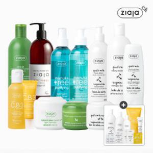 (폴란드 No.1) 글로벌 더마 지아자 바디헤어케어/스킨케어/기초/홈스파 BEST 모음전