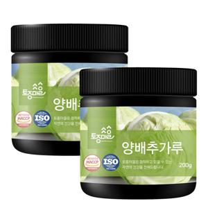 HACCP인증 국산 양배추가루 200g X 2개