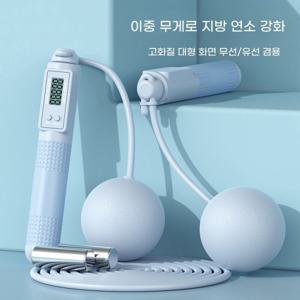 성인용 투웨이 줄넘기 스마트 카운트 와이어 스포츠 용품 가정용 무선 운동 하중 줄넘기