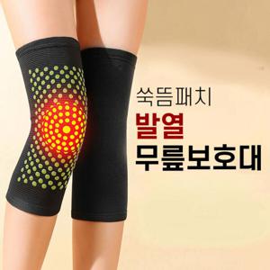 러닝 런닝 등산 테니스 배드민턴 무릎 슬개건 슬개골 관절 보호대 쑥뜸 발열 무릎보호대