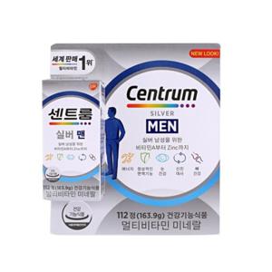 센트룸 종합 멀티비타민 미네랄 실버 맨 112정 더블업 우먼 선택 부모님 어르신 선물